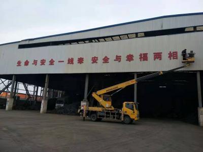 高空作業車